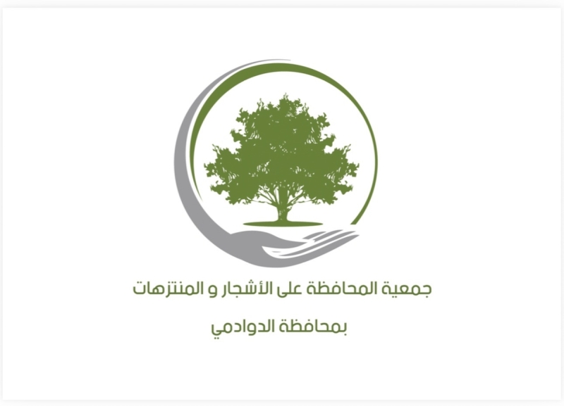 منحة 