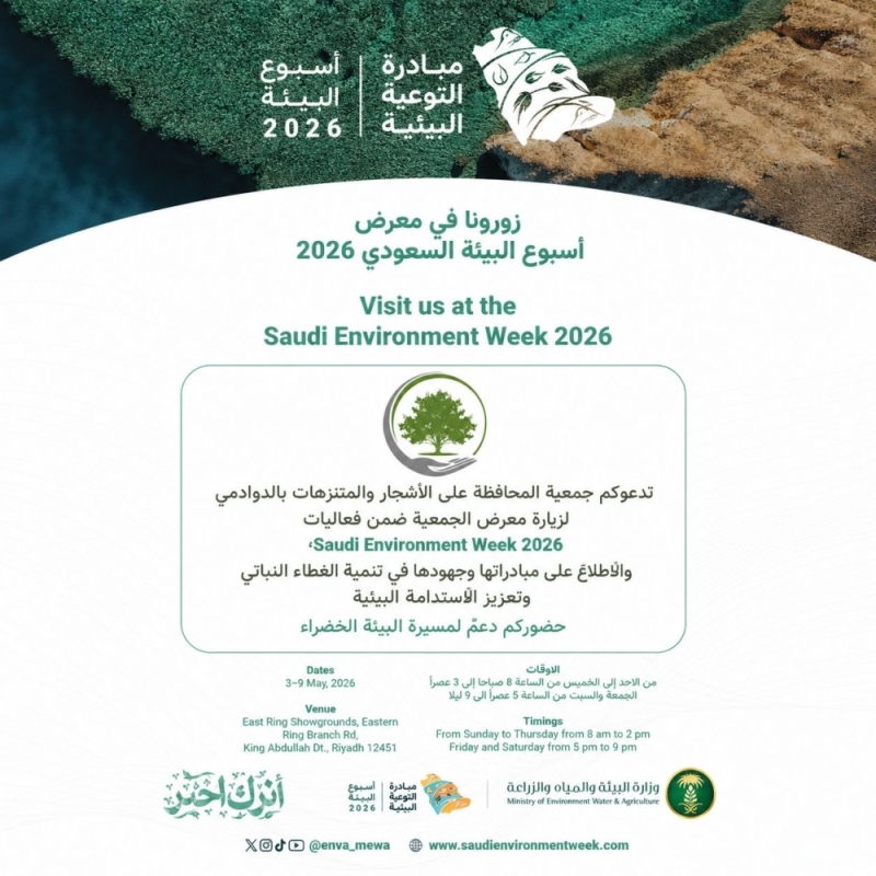 مشاركة